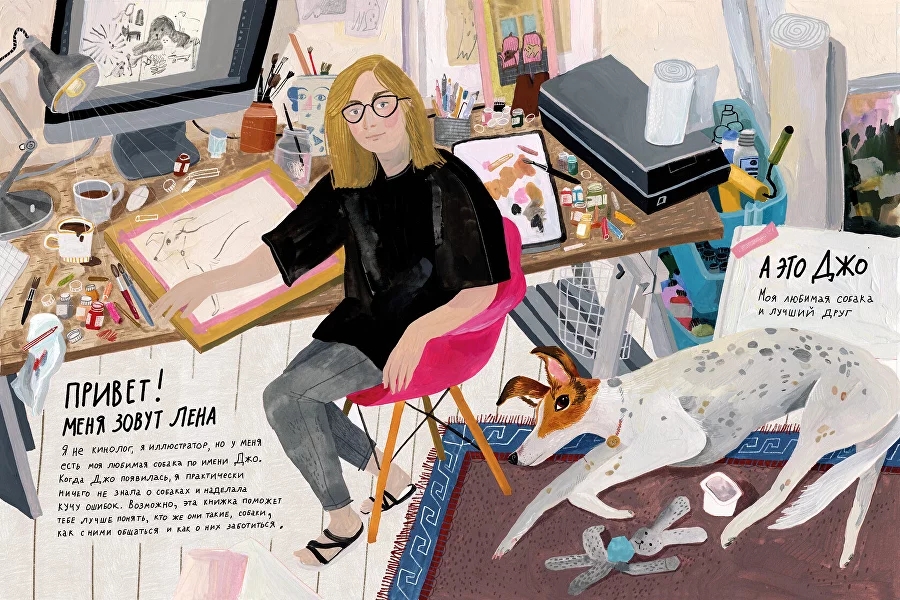 Инструменты иллюстрации