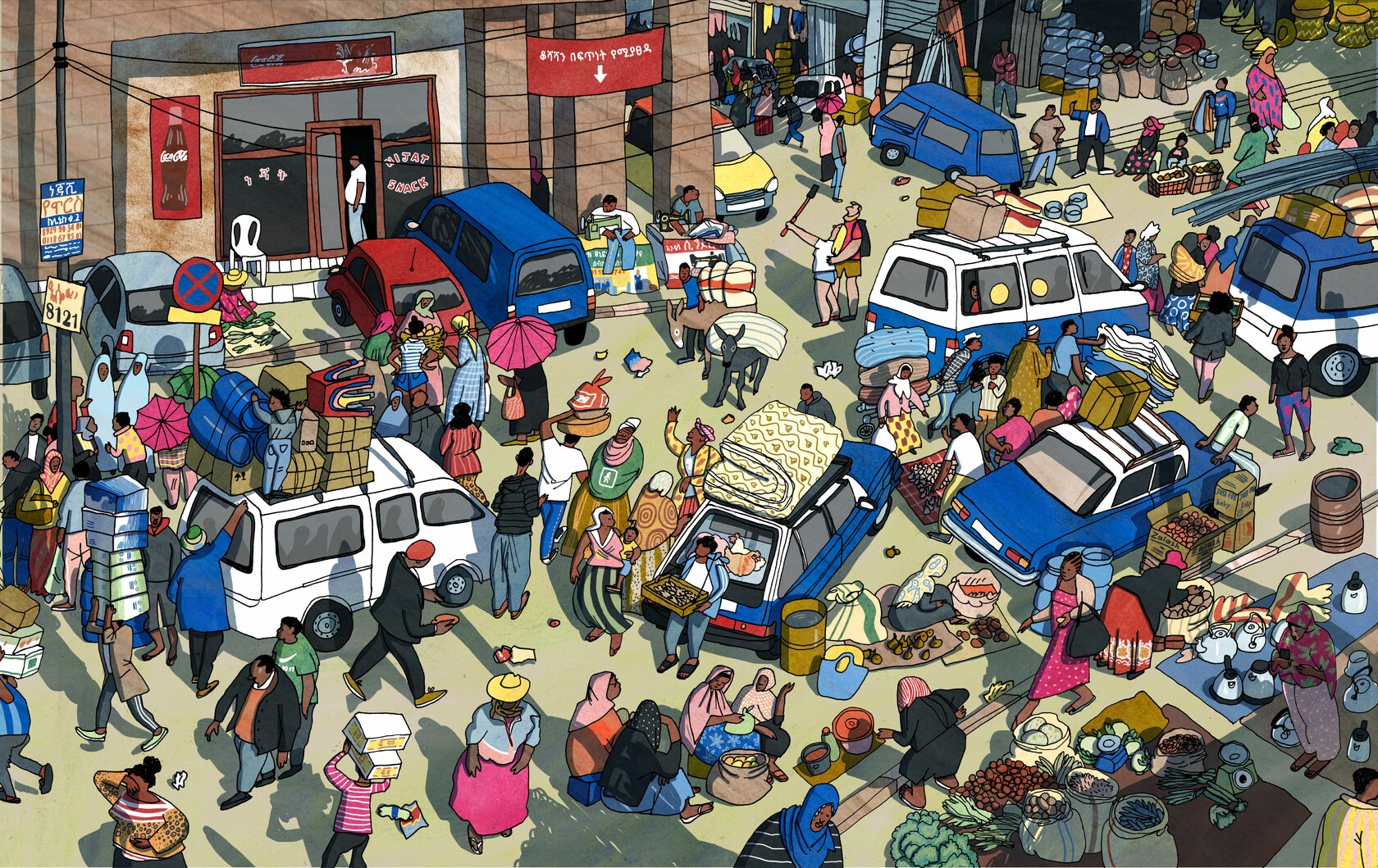 День из детства